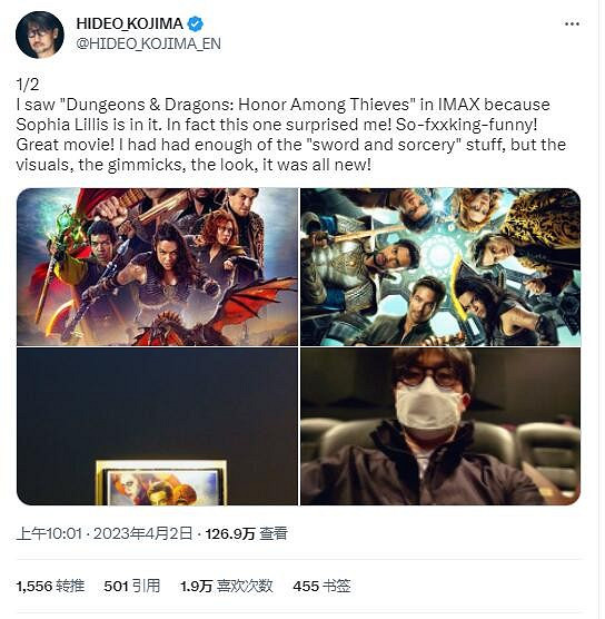 小島秀夫稱讚《龍與地下城》 視效、造型等令人驚豔