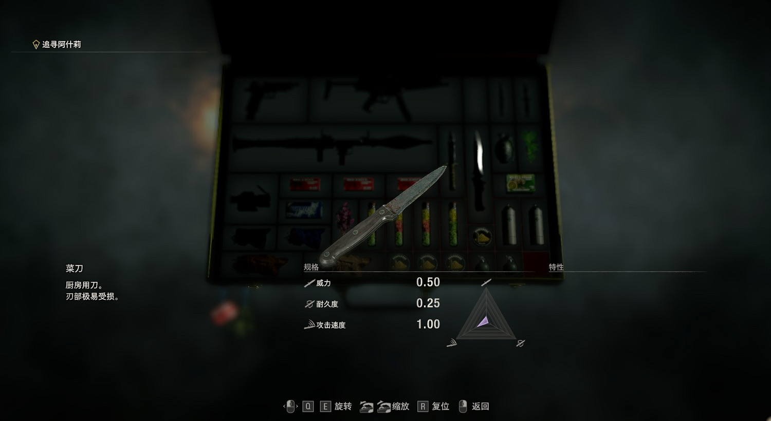 《惡靈古堡4重製版》武器圖鑒大全 武器解鎖條件匯總 《惡靈古堡4重製版》武器圖鑒大全 武器解鎖條件匯總