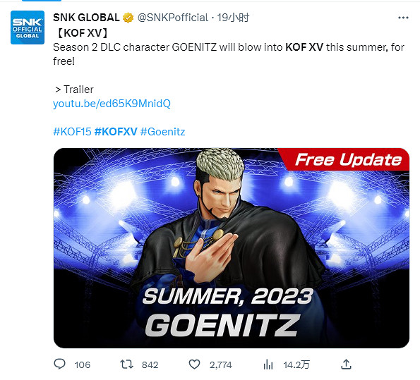 《格鬥天王15》“暴風”高尼茨將在今年夏季免費上線! 《格鬥天王15》“暴風”高尼茨將在今年夏季免費上線!