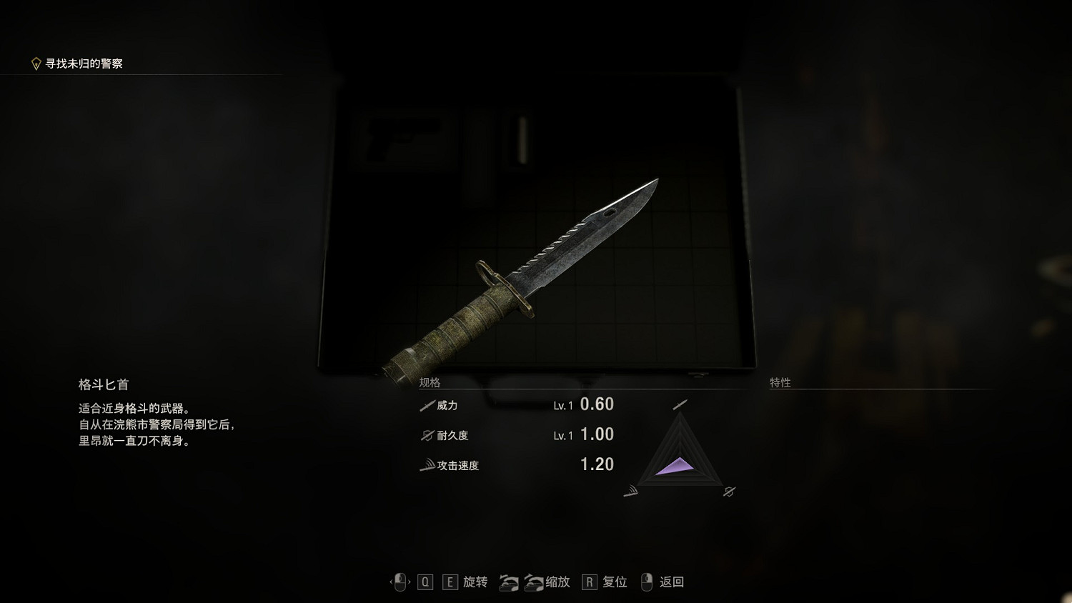 《惡靈古堡4重製版》武器圖鑒大全 武器解鎖條件匯總 《惡靈古堡4重製版》武器圖鑒大全 武器解鎖條件匯總