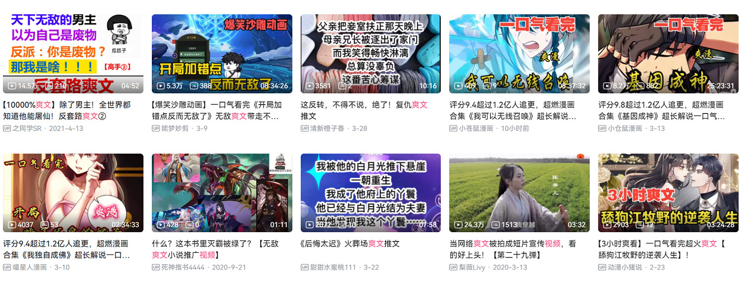 有了這個大包裝電子榨菜,我再也不愁吃外賣看什麽了 有了這個大包裝電子榨菜,我再也不愁吃外賣看什麽了