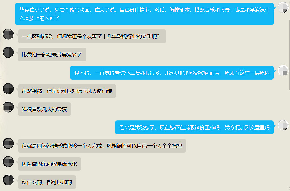 有了這個大包裝電子榨菜,我再也不愁吃外賣看什麽了 有了這個大包裝電子榨菜,我再也不愁吃外賣看什麽了