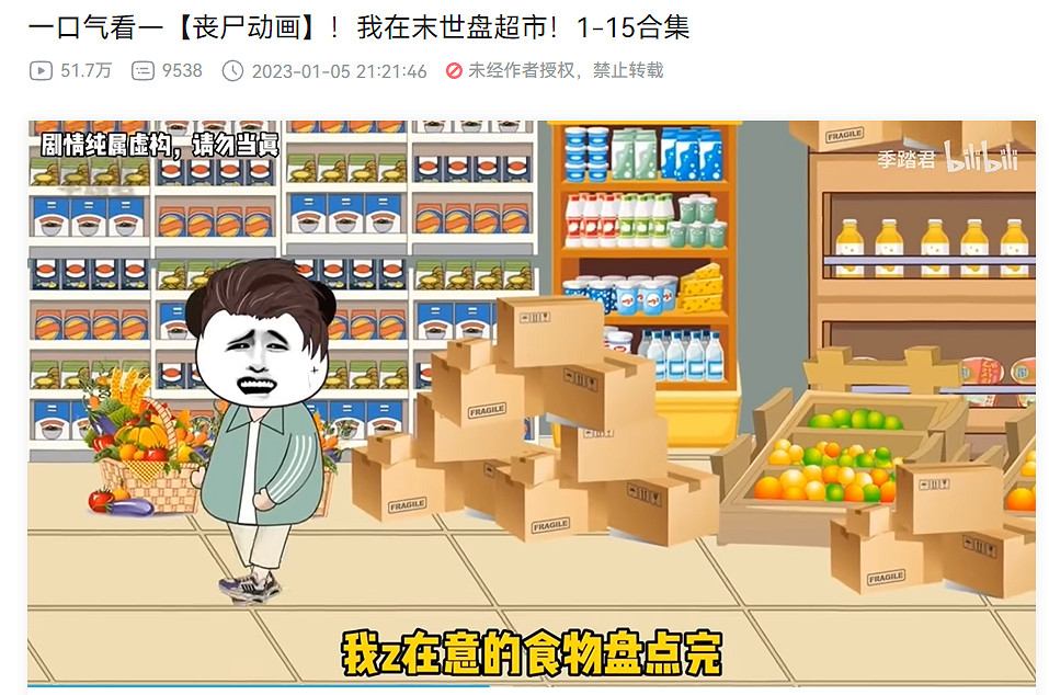 有了這個大包裝電子榨菜,我再也不愁吃外賣看什麽了 有了這個大包裝電子榨菜,我再也不愁吃外賣看什麽了