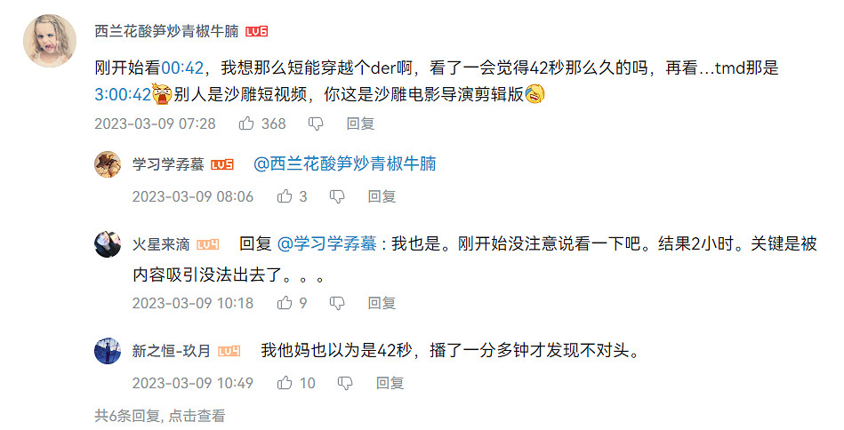 有了這個大包裝電子榨菜,我再也不愁吃外賣看什麽了 有了這個大包裝電子榨菜,我再也不愁吃外賣看什麽了