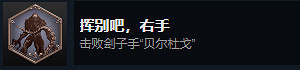 《惡靈古堡4重製版》Boss成就攻略技巧 Boss成就有哪些? 《惡靈古堡4重製版》Boss成就攻略技巧 Boss成就有哪些?