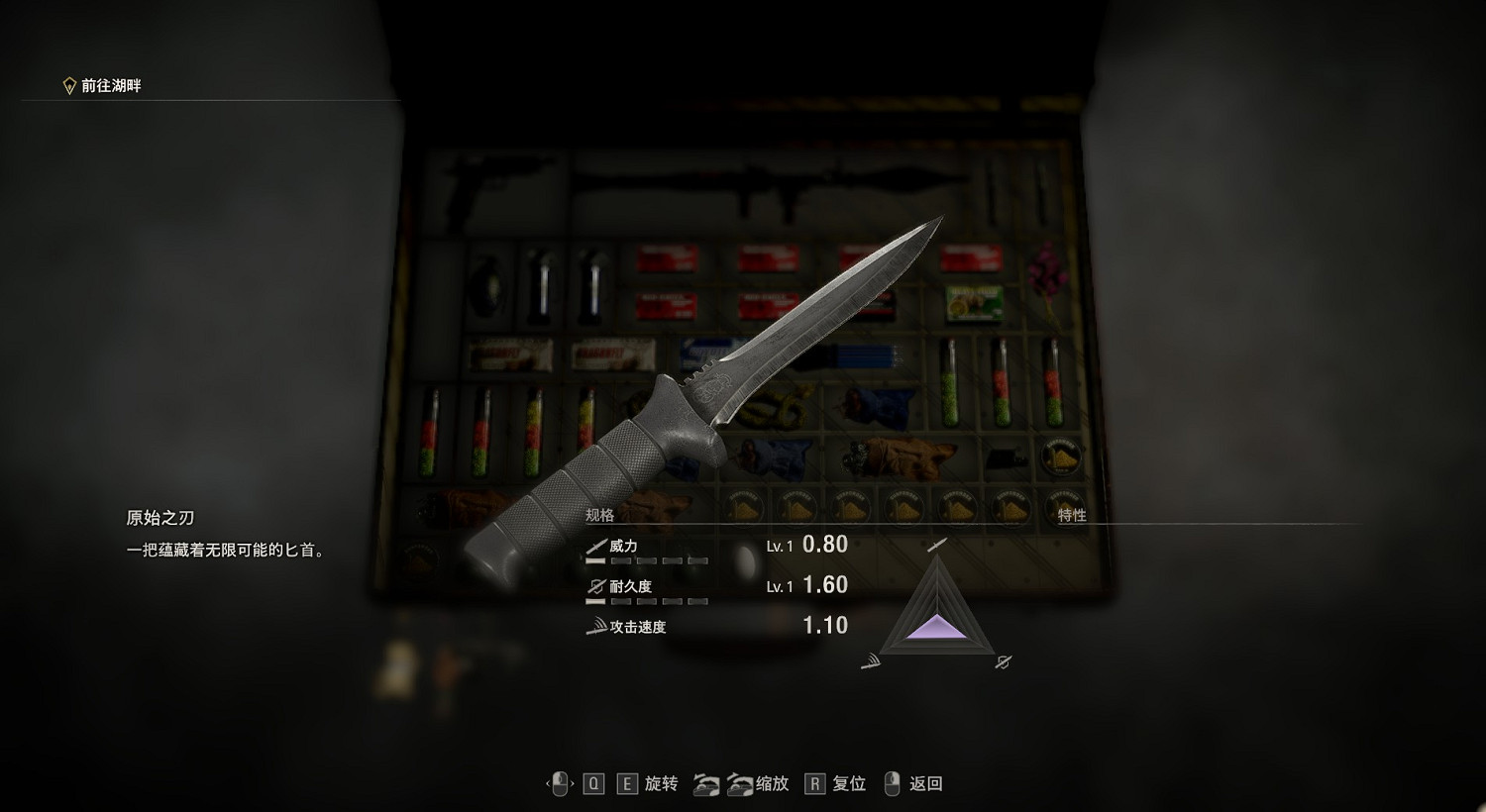 《惡靈古堡4重製版》武器圖鑒大全 武器解鎖條件匯總 《惡靈古堡4重製版》武器圖鑒大全 武器解鎖條件匯總