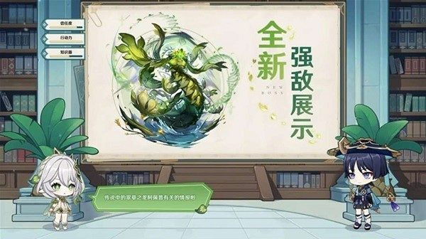 《原神》3.6版本都有什麽新內容？3.6版本更新內容一覽