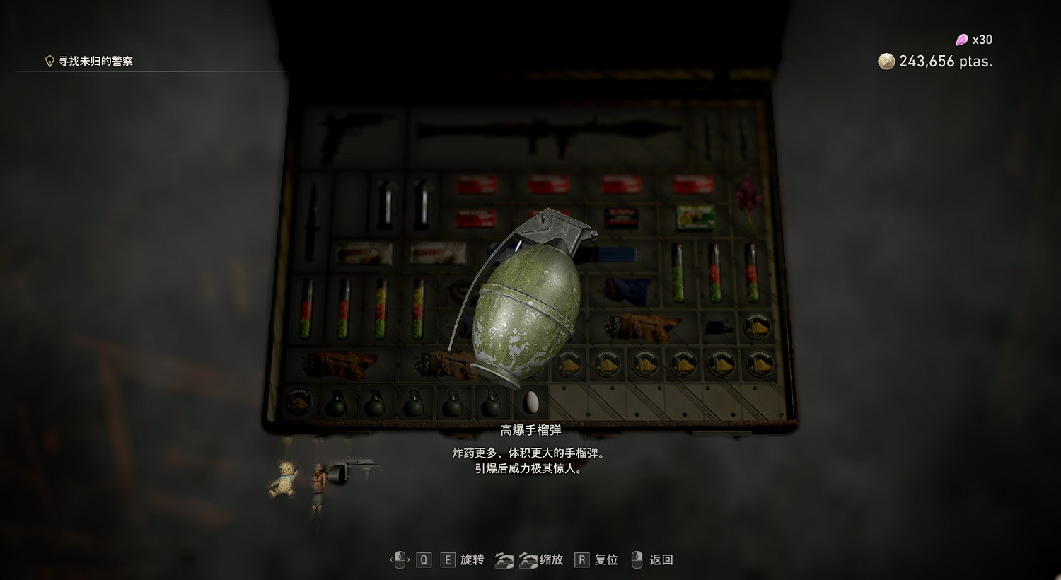 《惡靈古堡4重製版》武器圖鑒大全 武器解鎖條件匯總 《惡靈古堡4重製版》武器圖鑒大全 武器解鎖條件匯總