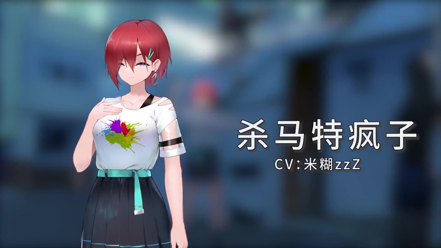 《東北之夏》DLC預告上線 預計4月內發售 《東北之夏》DLC預告上線 預計4月內發售