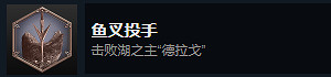 《惡靈古堡4重製版》Boss成就攻略技巧 Boss成就有哪些? 《惡靈古堡4重製版》Boss成就攻略技巧 Boss成就有哪些?