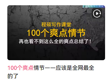 有了這個大包裝電子榨菜,我再也不愁吃外賣看什麽了 有了這個大包裝電子榨菜,我再也不愁吃外賣看什麽了