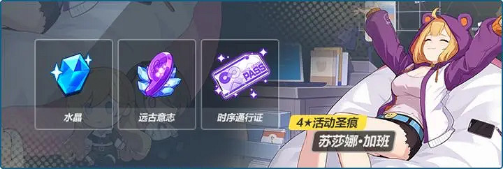 《崩壞3》鳴刻之語玩法介紹 新主線更新鳴刻之語 《崩壞3》鳴刻之語玩法介紹 新主線更新鳴刻之語