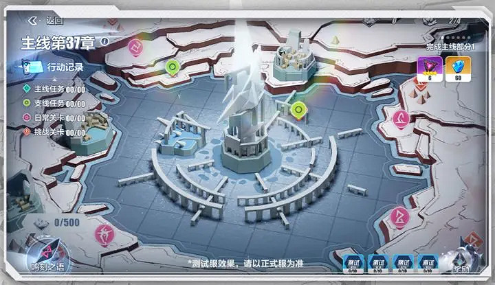 《崩壞3》鳴刻之語玩法介紹 新主線更新鳴刻之語 《崩壞3》鳴刻之語玩法介紹 新主線更新鳴刻之語