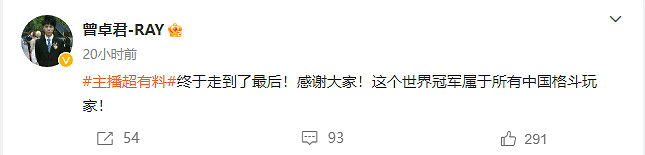 EVO Japan 2023《格鬥天王15》中國選手“小孩”奪冠！