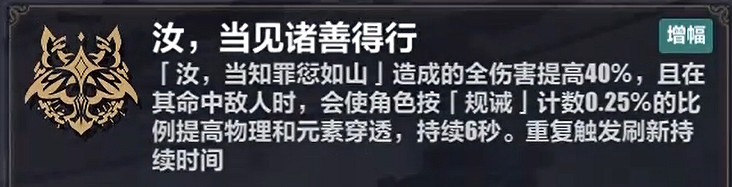 《崩壞3》蘇莎娜必殺流怎麽玩 蘇莎娜樂土必殺流攻略