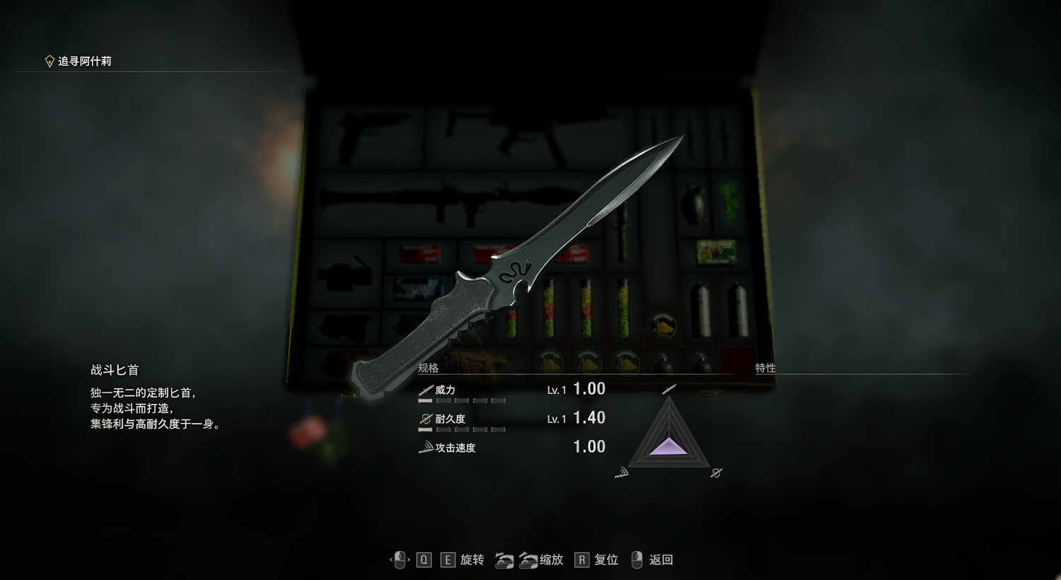 《惡靈古堡4重製版》武器圖鑒大全 武器解鎖條件匯總 《惡靈古堡4重製版》武器圖鑒大全 武器解鎖條件匯總