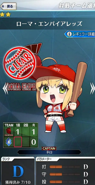 《FGO》愚人節棒球小遊戲怎麽玩 2023愚人節棒球小遊戲玩法介紹 《FGO》愚人節棒球小遊戲怎麽玩 2023愚人節棒球小遊戲玩法介紹