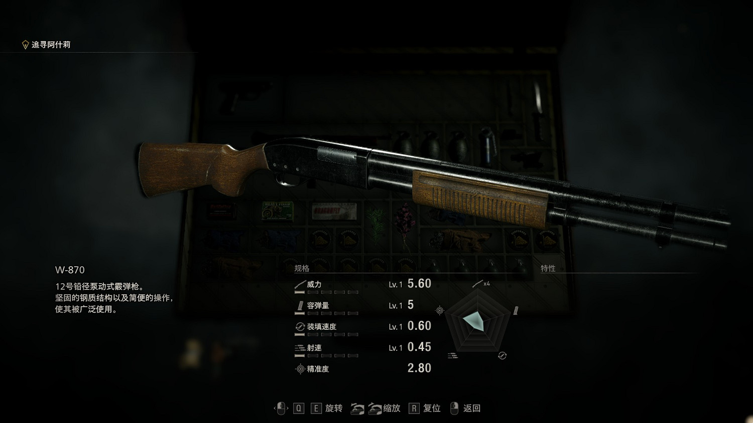 《惡靈古堡4重製版》武器圖鑒大全 武器解鎖條件匯總 《惡靈古堡4重製版》武器圖鑒大全 武器解鎖條件匯總