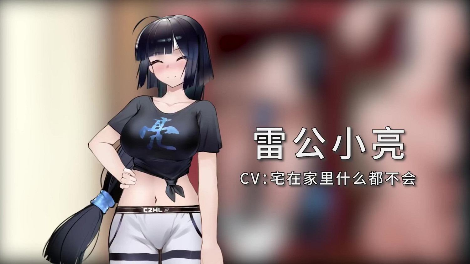 《東北之夏》DLC預告上線 預計4月內發售 《東北之夏》DLC預告上線 預計4月內發售