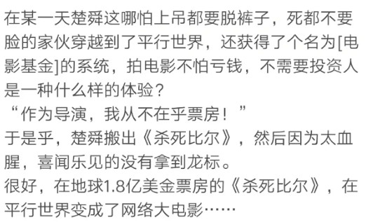 有了這個大包裝電子榨菜,我再也不愁吃外賣看什麽了 有了這個大包裝電子榨菜,我再也不愁吃外賣看什麽了