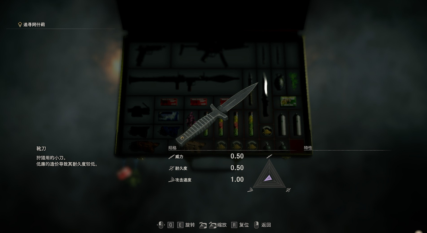 《惡靈古堡4重製版》武器圖鑒大全 武器解鎖條件匯總 《惡靈古堡4重製版》武器圖鑒大全 武器解鎖條件匯總