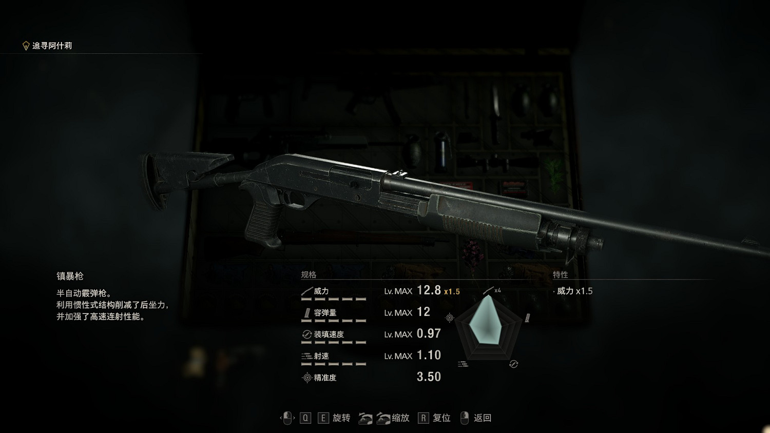 《惡靈古堡4重製版》武器圖鑒大全 武器解鎖條件匯總 《惡靈古堡4重製版》武器圖鑒大全 武器解鎖條件匯總