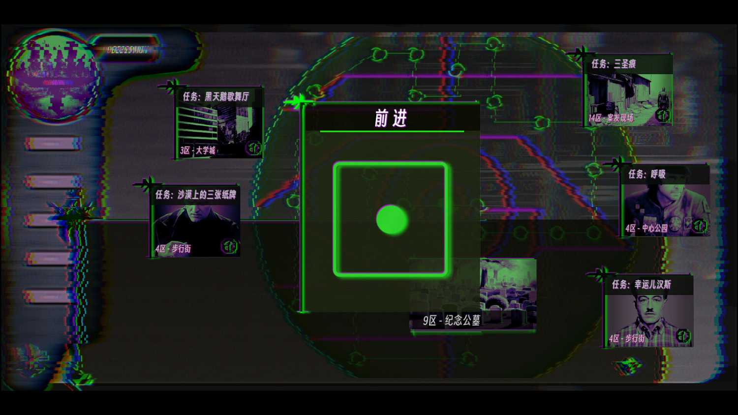 非線性文字冒險遊戲《天穹下的格林》Steam頁面上線 支援中文 非線性文字冒險遊戲《天穹下的格林》Steam頁面上線 支援中文