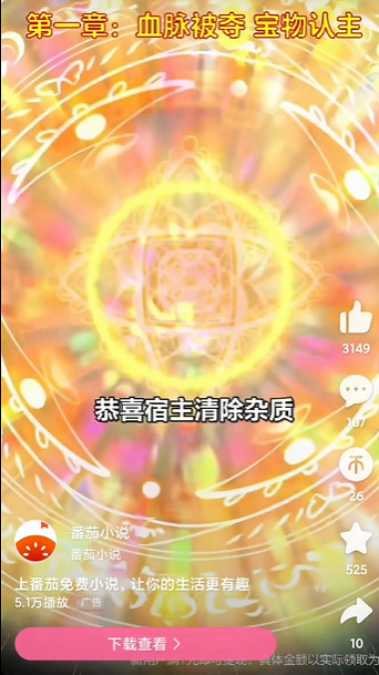 有了這個大包裝電子榨菜,我再也不愁吃外賣看什麽了 有了這個大包裝電子榨菜,我再也不愁吃外賣看什麽了