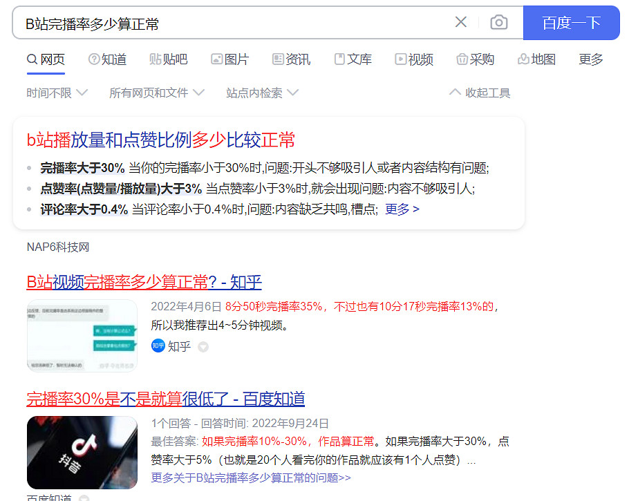 有了這個大包裝電子榨菜,我再也不愁吃外賣看什麽了 有了這個大包裝電子榨菜,我再也不愁吃外賣看什麽了