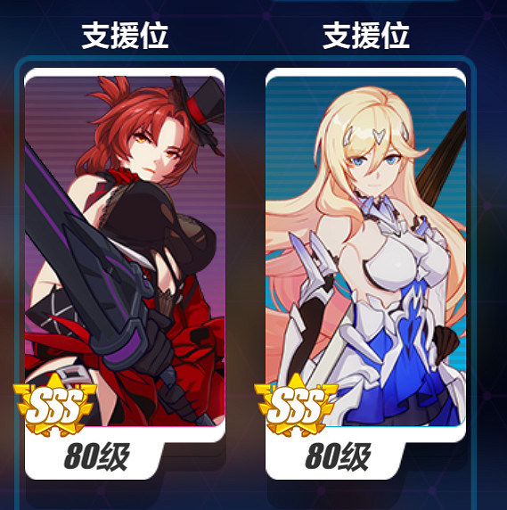 《崩壞3》蘇莎娜必殺流怎麽玩 蘇莎娜樂土必殺流攻略