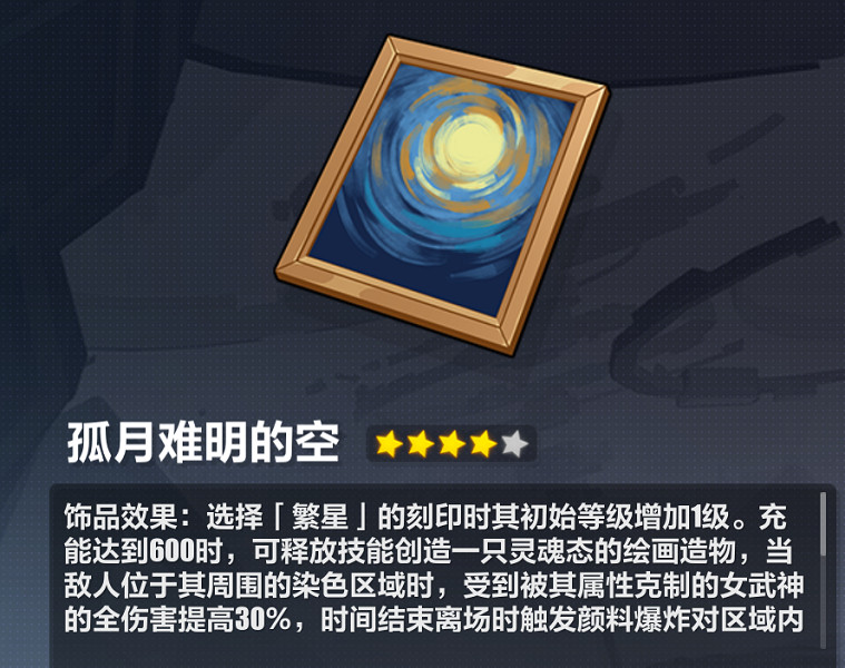 《崩壞3》蘇莎娜必殺流怎麽玩 蘇莎娜樂土必殺流攻略