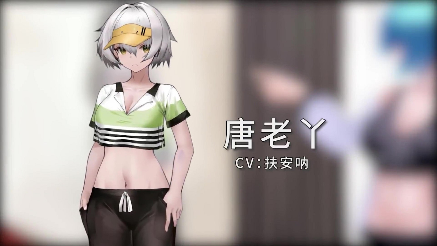 《東北之夏》DLC預告上線 預計4月內發售 《東北之夏》DLC預告上線 預計4月內發售