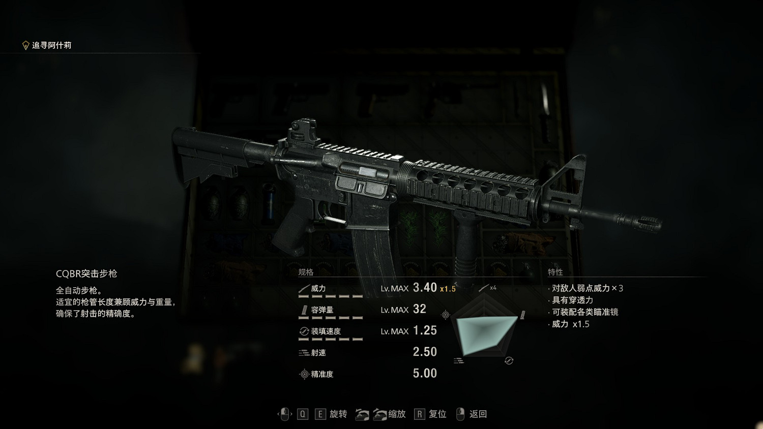 《惡靈古堡4重製版》武器圖鑒大全 武器解鎖條件匯總 《惡靈古堡4重製版》武器圖鑒大全 武器解鎖條件匯總