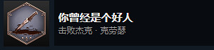 《惡靈古堡4重製版》Boss成就攻略技巧 Boss成就有哪些? 《惡靈古堡4重製版》Boss成就攻略技巧 Boss成就有哪些?