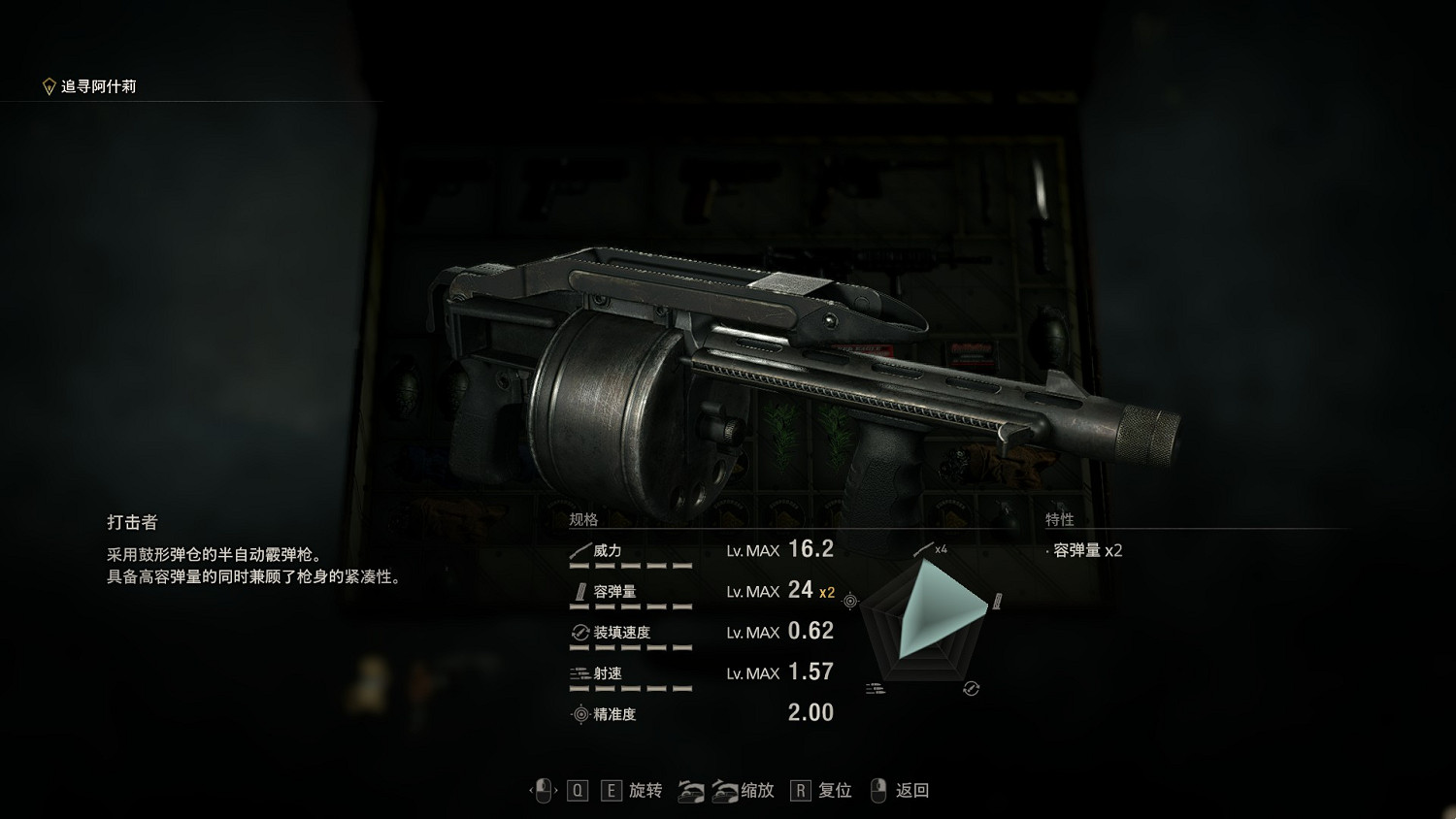 《惡靈古堡4重製版》武器圖鑒大全 武器解鎖條件匯總 《惡靈古堡4重製版》武器圖鑒大全 武器解鎖條件匯總