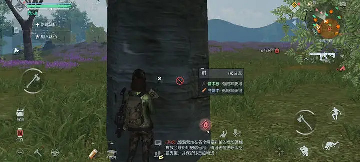 《黎明覺醒》白蠟木怎麽獲得 白蠟木獲得方法介紹 《黎明覺醒》白蠟木怎麽獲得 白蠟木獲得方法介紹