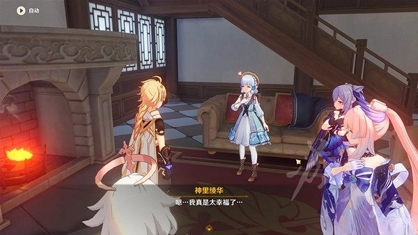 《原神》角色食物喜好分享   喜歡哪些食物？