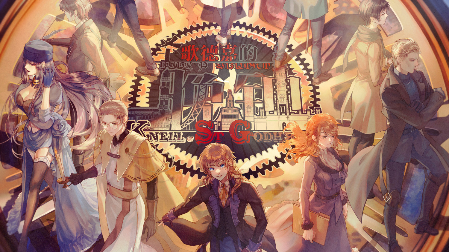 三國群像故事！《孟德大小姐與自爆少年》首周32元！