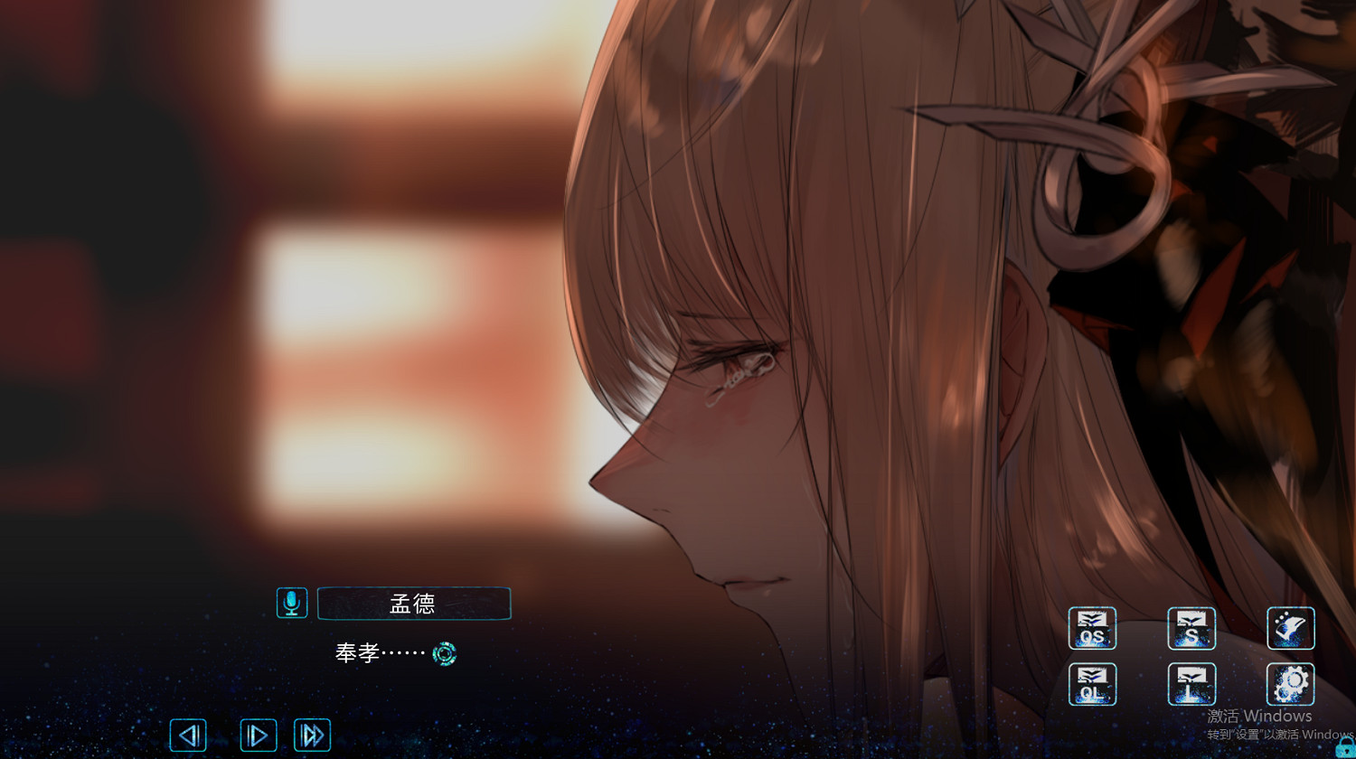 三國群像故事！《孟德大小姐與自爆少年》首周32元！