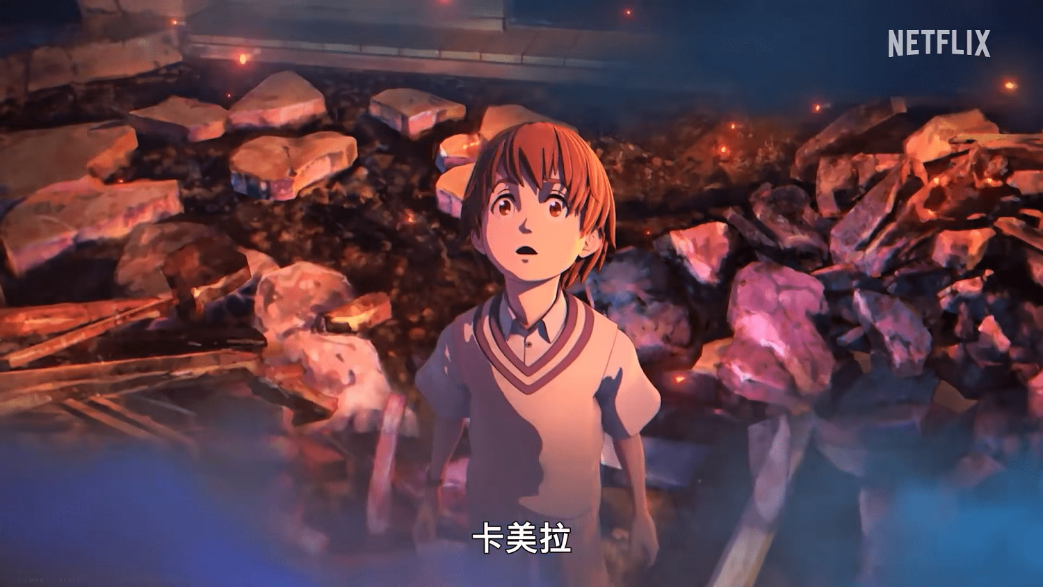 網飛動畫《大怪獸卡美拉 重生》正式預告公開