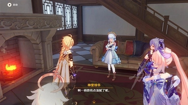 《原神》角色食物喜好分享   喜歡哪些食物？