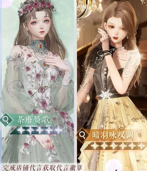 《以閃亮之名》代言幣怎麽獲得 最新可用兌換碼分享