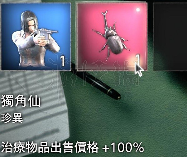 《惡靈古堡4重製版》怎麽快速賺錢?快速賺錢方法介紹 《惡靈古堡4重製版》怎麽快速賺錢?快速賺錢方法介紹