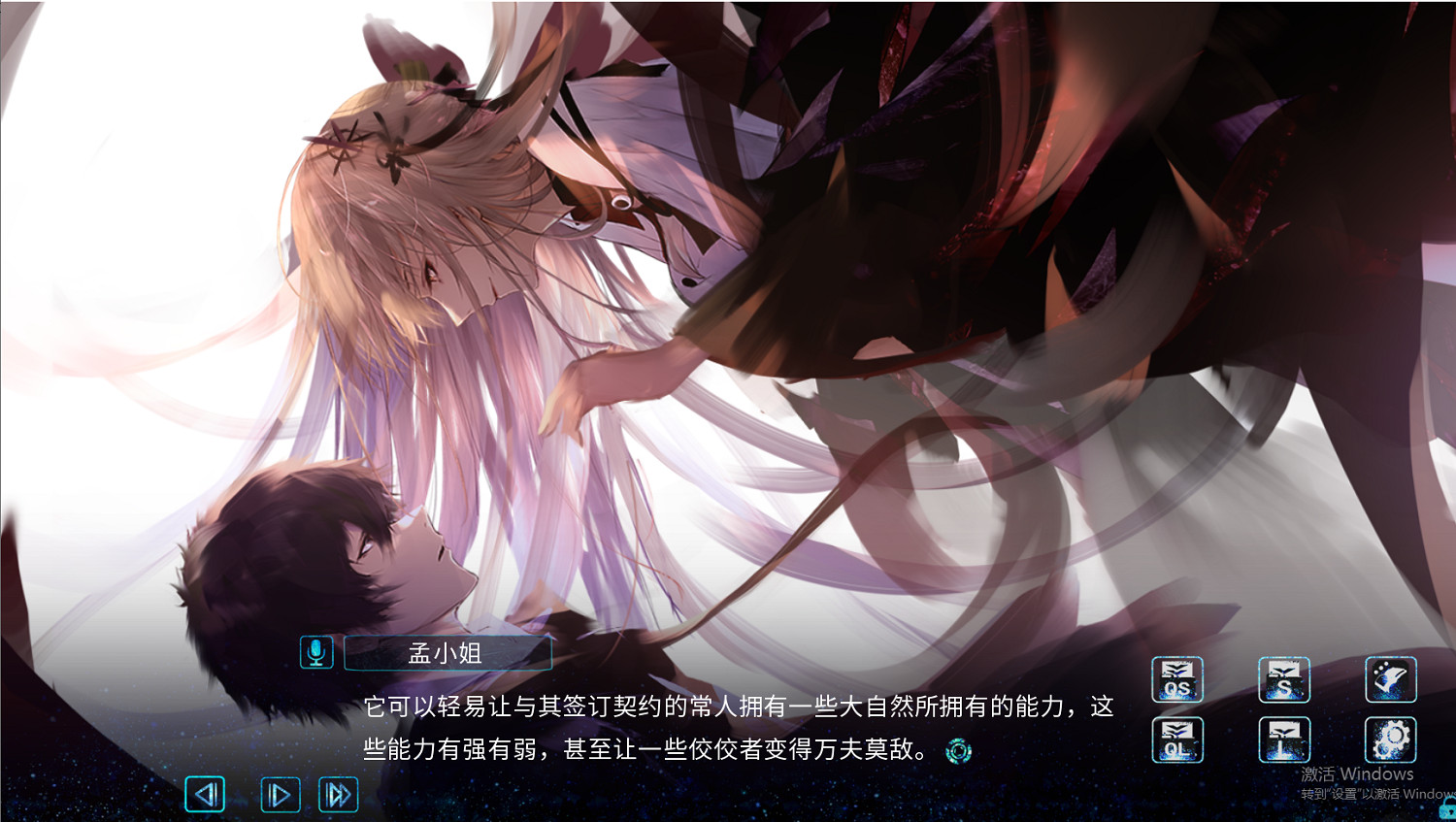 三國群像故事！《孟德大小姐與自爆少年》首周32元！