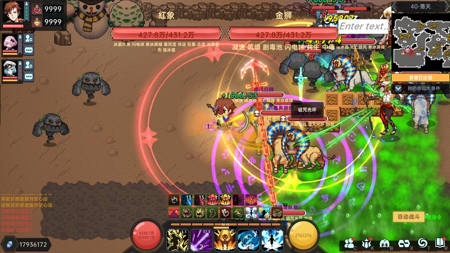 修仙暗黑刷寶遊戲《我在地球修仙有系統》4月4日發售