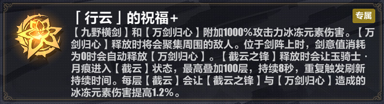 《崩壞3》李素裳樂土怎麽玩 李素裳樂土攻略