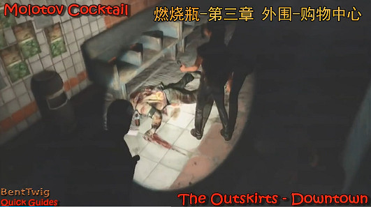 《最後的生還者》武器全收集一覽