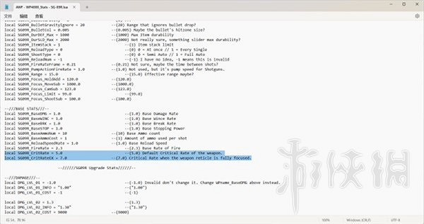 《惡靈古堡4重製版》傷害機制詳解 傷害計算公式是什麽樣? 《惡靈古堡4重製版》傷害機制詳解 傷害計算公式是什麽樣?
