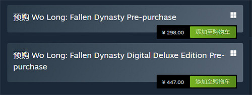 《臥龍蒼天隕落》多少元?臥龍蒼天隕落各平台價格一覽 《臥龍蒼天隕落》多少元?臥龍蒼天隕落各平台價格一覽