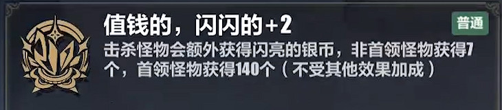 《崩壞3》李素裳樂土怎麽玩 李素裳樂土攻略